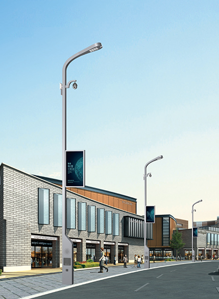 Street Lamp