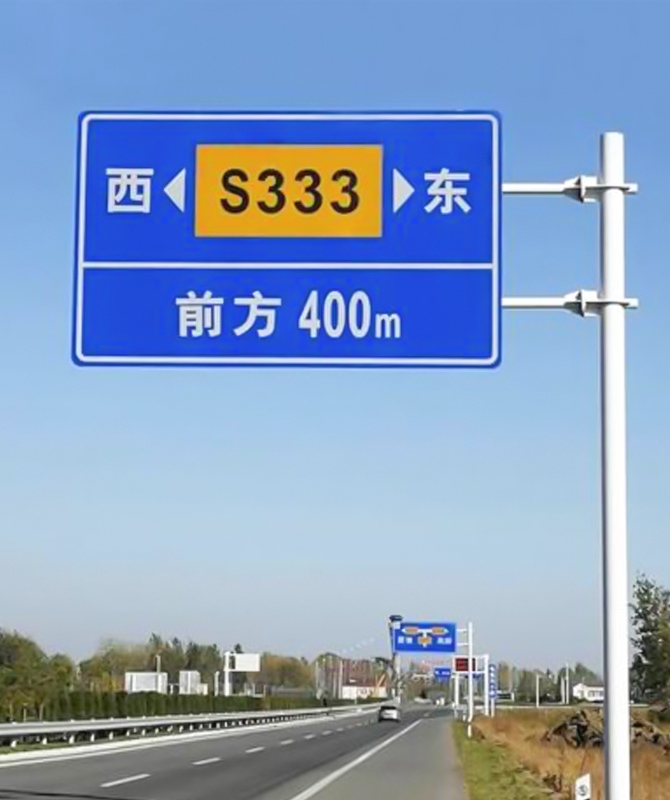  Traffic Route Guide Sign Traffic Route Guide Sign